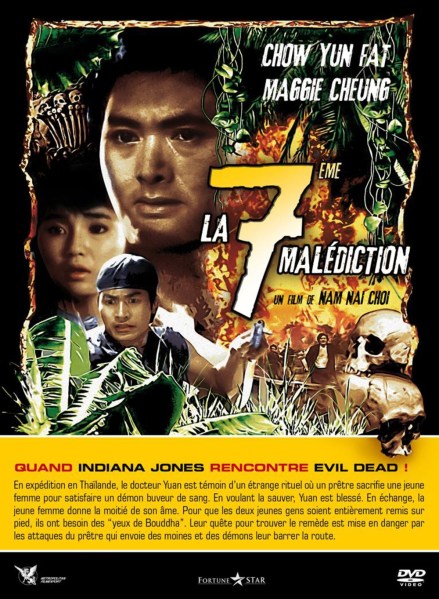 La septième malédiction